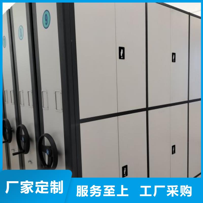 密集柜-视频-密集柜|新疆|乌鲁木齐|克拉玛依|伊犁