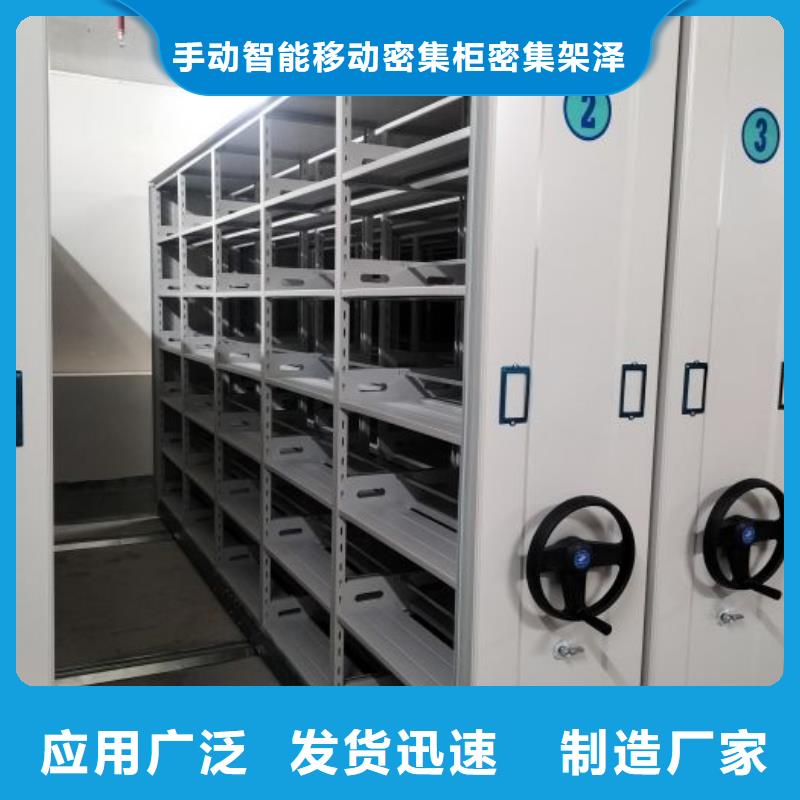 密集柜-视频-密集柜|新疆|乌鲁木齐|克拉玛依|伊犁