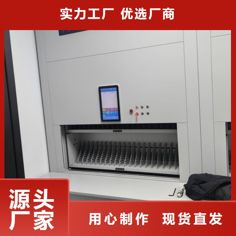 密集柜-视频-密集柜-河南省新乡市(当地)制造商-红旗|凤泉|濮阳|洛阳|平顶山|漯河|三门峡