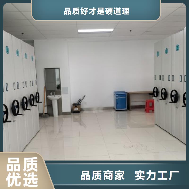 密集柜-视频-甘肃省白银市手动智能密集柜密集柜可服务区域靖远|平川|天水|庆阳|兰州|嘉峪关|临夏|平凉|张掖等