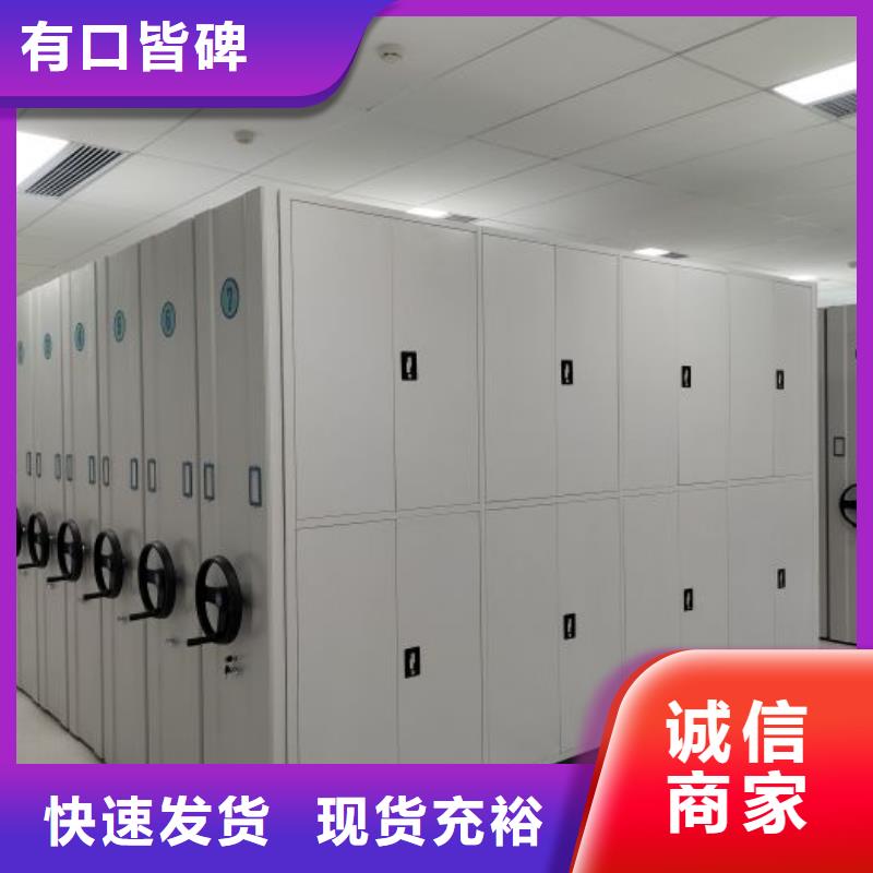 密集柜-视频-密集柜|新疆|乌鲁木齐|克拉玛依|伊犁