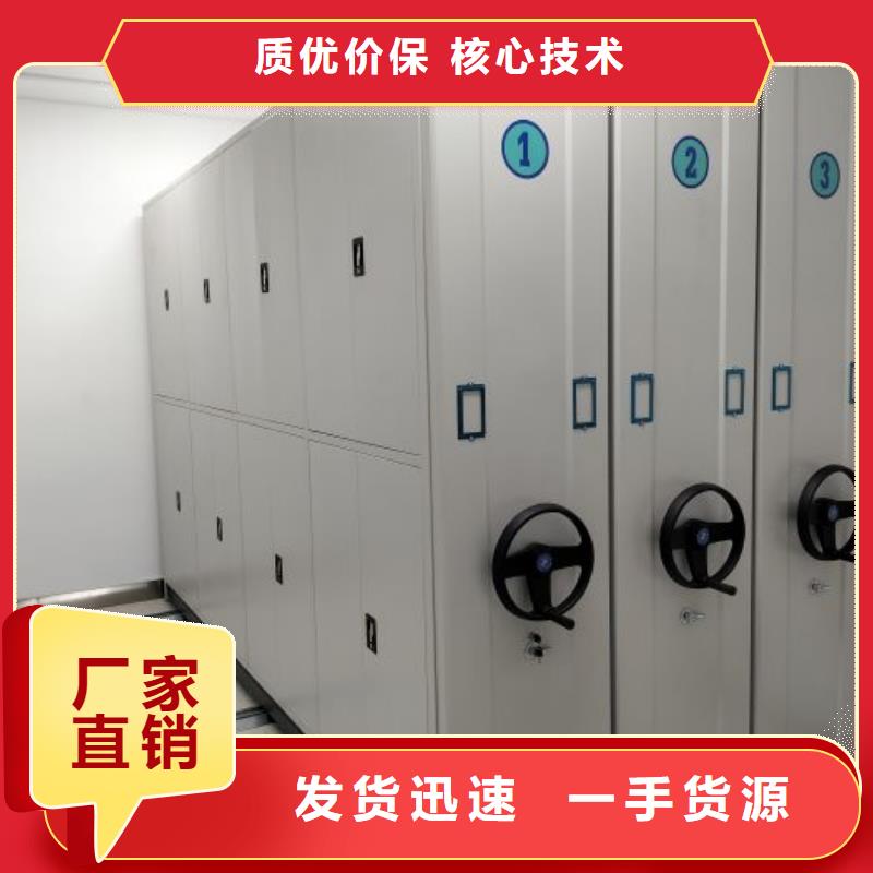 密集柜-视频-甘肃省白银市手动智能密集柜密集柜可服务区域靖远|平川|天水|庆阳|兰州|嘉峪关|临夏|平凉|张掖等