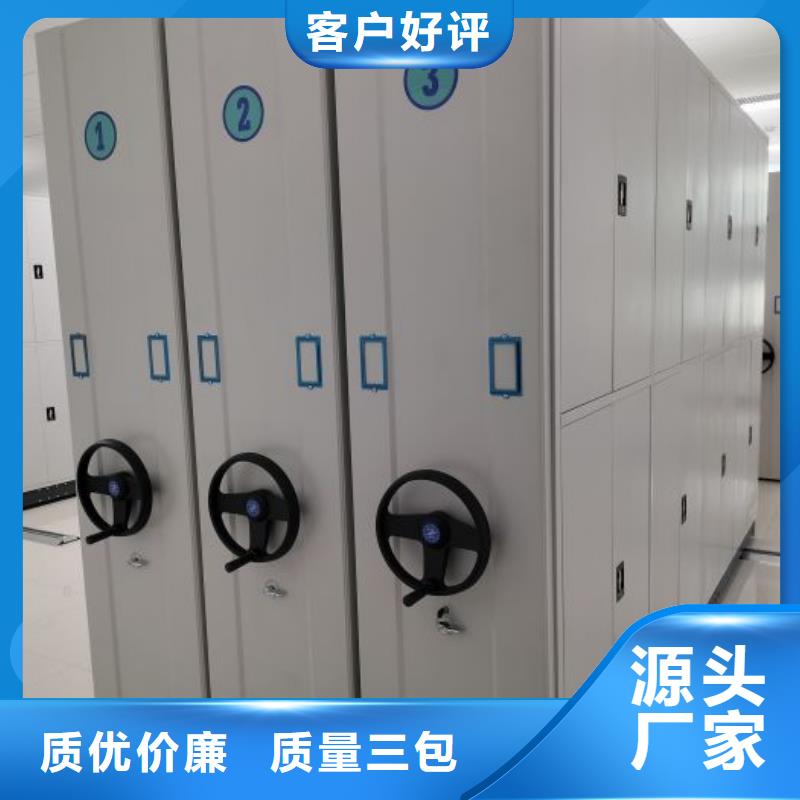 密集柜-视频-密集柜|新疆|乌鲁木齐|克拉玛依|伊犁