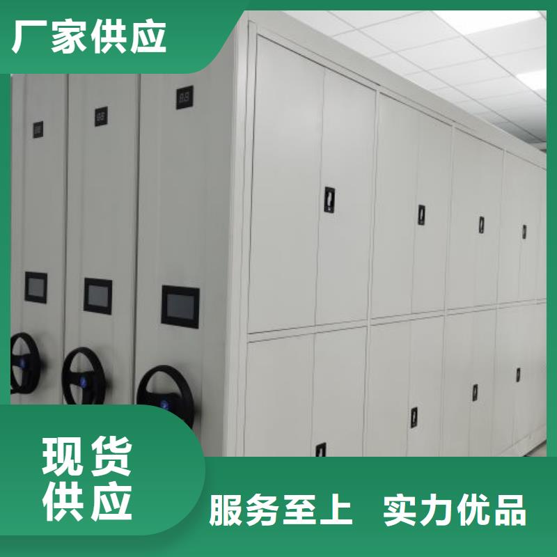 密集柜-视频-甘肃省白银市手动智能密集柜密集柜可服务区域靖远|平川|天水|庆阳|兰州|嘉峪关|临夏|平凉|张掖等