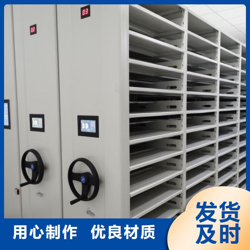咨询优惠【泽信】实物留样密集柜