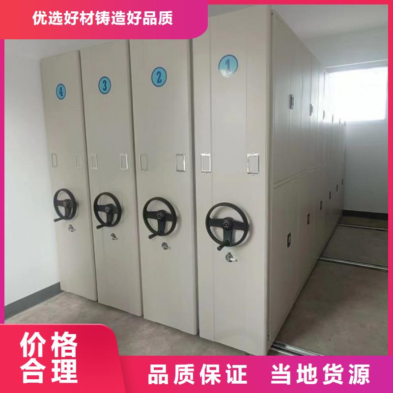 密集柜-视频-漳州市密集柜-【周边】可服务区域诏安|华安|福州|泉州|莆田|龙岩|厦门