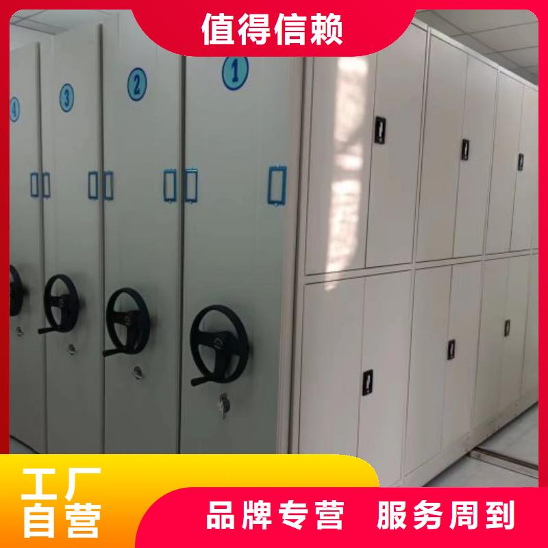 密集柜-视频-甘肃省白银市手动智能密集柜密集柜可服务区域靖远|平川|天水|庆阳|兰州|嘉峪关|临夏|平凉|张掖等