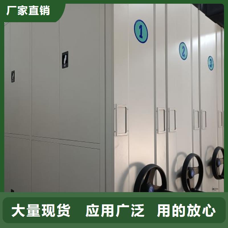 密集柜-视频-密集柜-河南省新乡市(当地)制造商-红旗|凤泉|濮阳|洛阳|平顶山|漯河|三门峡
