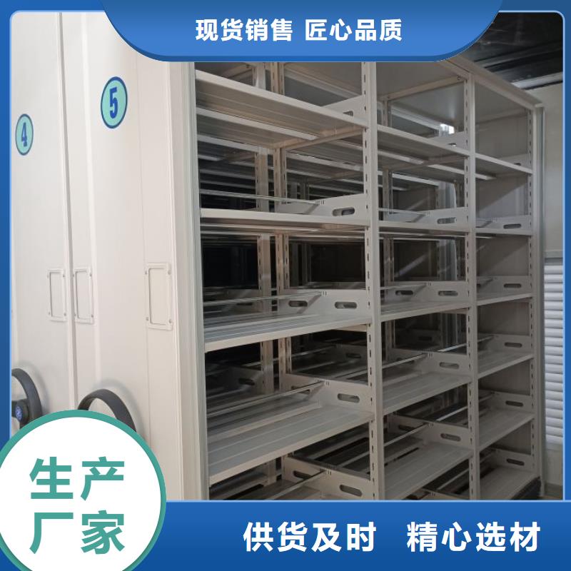 咨询优惠【泽信】实物留样密集柜