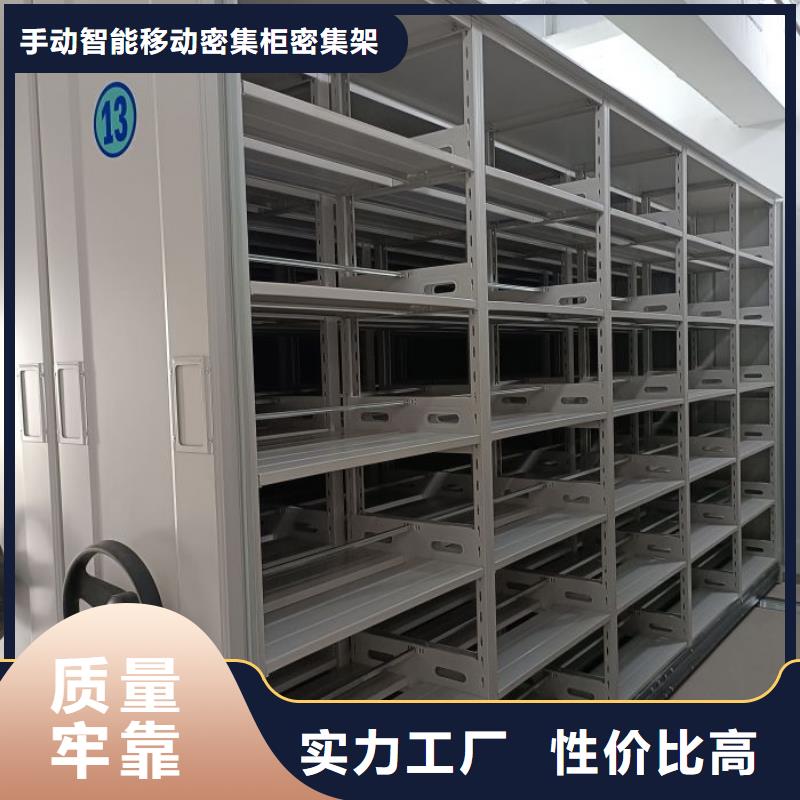 密集柜-视频-密集柜|新疆|乌鲁木齐|克拉玛依|伊犁