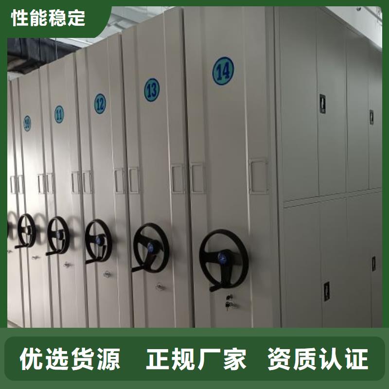 密集柜-视频-密集柜-河南省新乡市(当地)制造商-红旗|凤泉|濮阳|洛阳|平顶山|漯河|三门峡