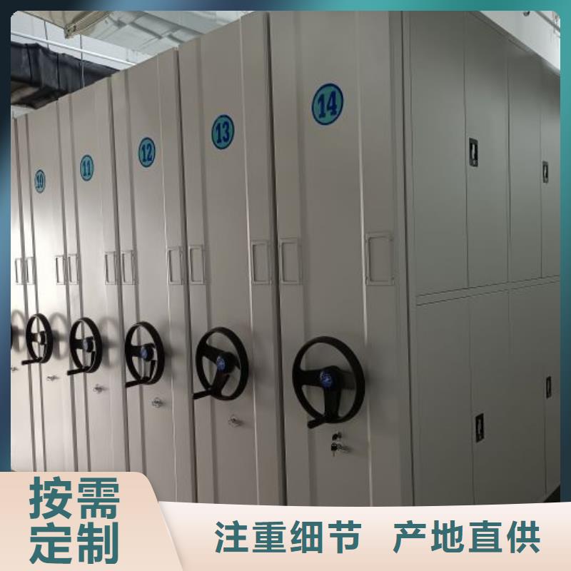 和谐创造【泽信】企业档案库密集柜