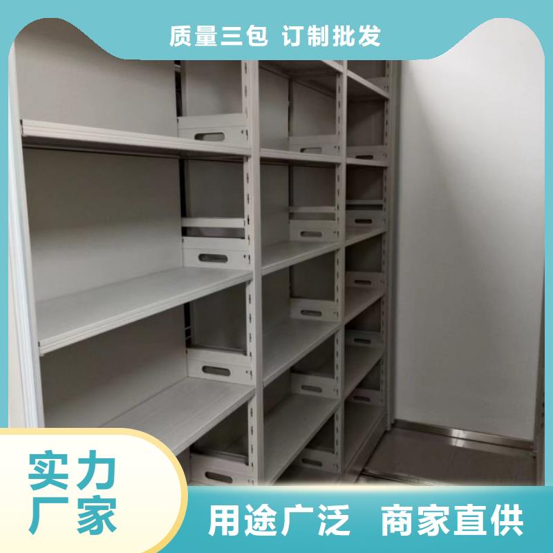 敬请光临【泽信】档案资料库密集架