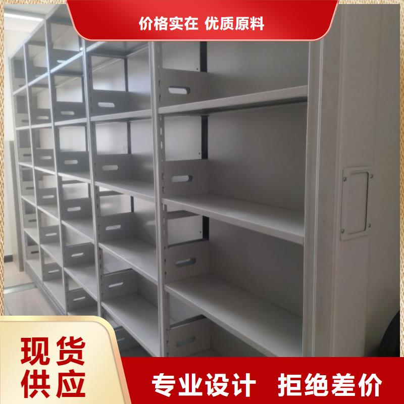 密集柜-视频-甘肃省白银市手动智能密集柜密集柜可服务区域靖远|平川|天水|庆阳|兰州|嘉峪关|临夏|平凉|张掖等