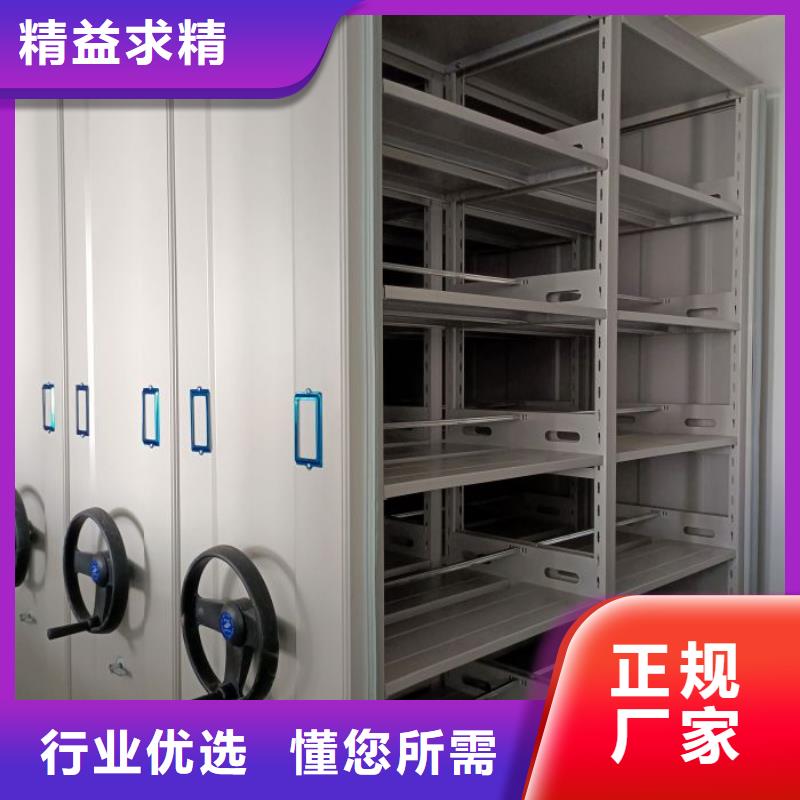密集柜-视频-密集柜-河南省新乡市(当地)制造商-红旗|凤泉|濮阳|洛阳|平顶山|漯河|三门峡
