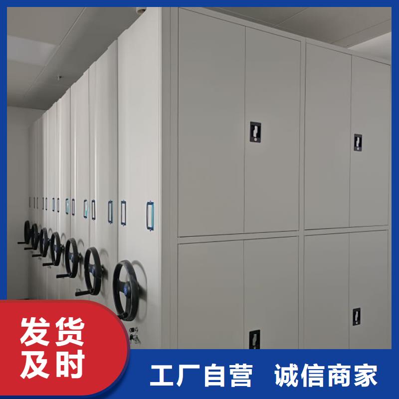 密集柜-视频-密集柜|新疆|乌鲁木齐|克拉玛依|伊犁