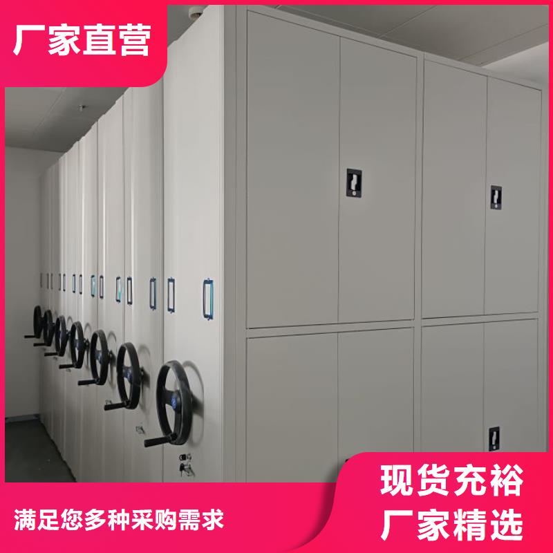 和谐创造【泽信】企业档案库密集柜