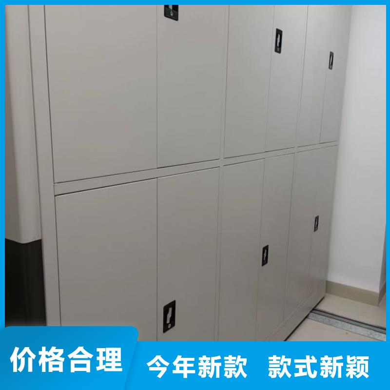 密集柜-视频-甘肃省白银市手动智能密集柜密集柜可服务区域靖远|平川|天水|庆阳|兰州|嘉峪关|临夏|平凉|张掖等