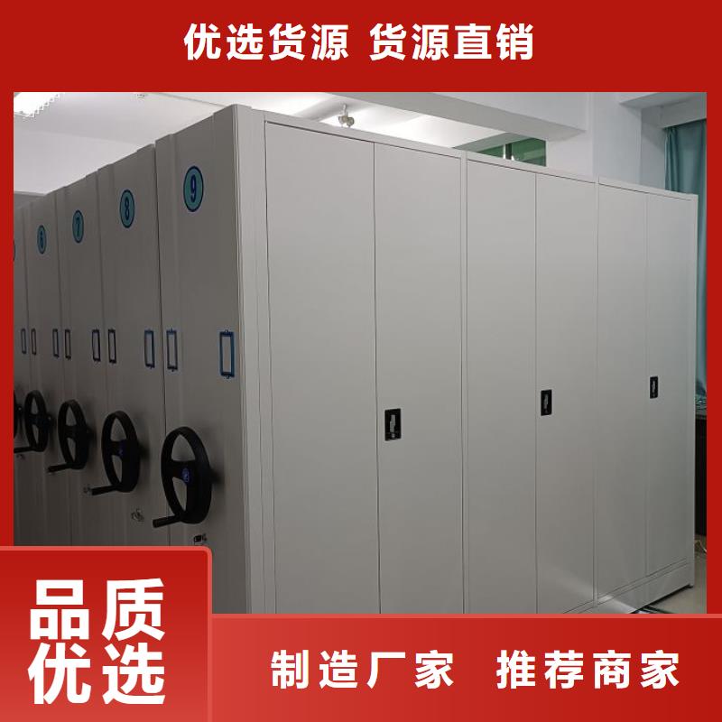 密集柜-视频-密集柜-河南省新乡市(当地)制造商-红旗|凤泉|濮阳|洛阳|平顶山|漯河|三门峡