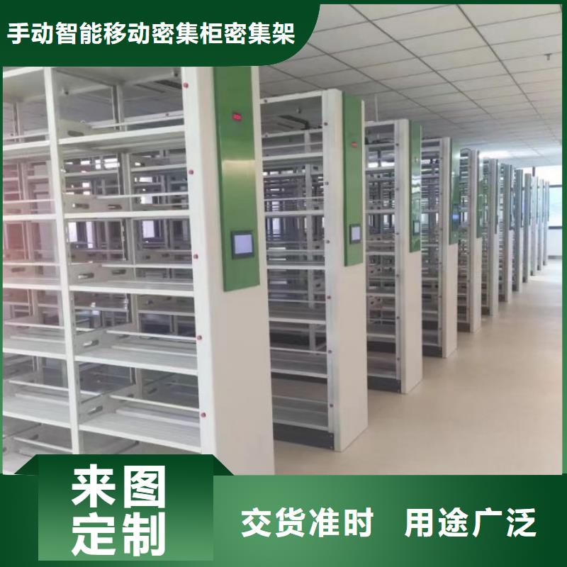 密集柜-视频-密集柜|新疆|乌鲁木齐|克拉玛依|伊犁