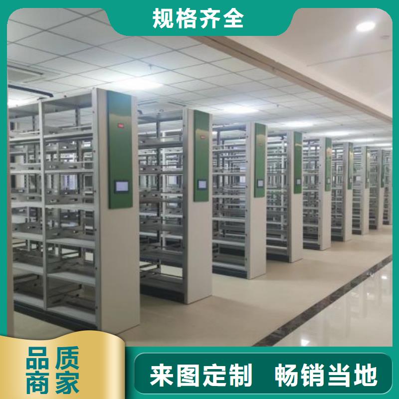 密集柜-视频-辽宁省鞍山市手动智能密集柜密集柜可服务区域铁东|台安|铁岭|朝阳|葫芦岛|辽阳等