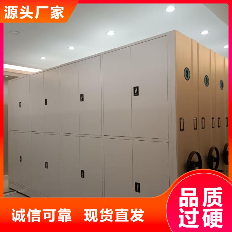 现状和发展趋势预测【泽信】密集档案柜