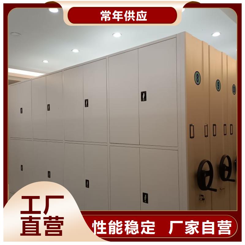 密集柜-视频-甘肃省白银市手动智能密集柜密集柜可服务区域靖远|平川|天水|庆阳|兰州|嘉峪关|临夏|平凉|张掖等