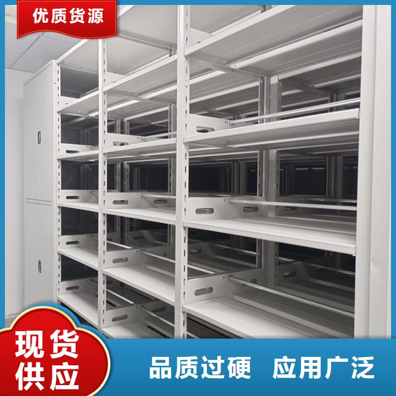 和谐创造【泽信】企业档案库密集柜