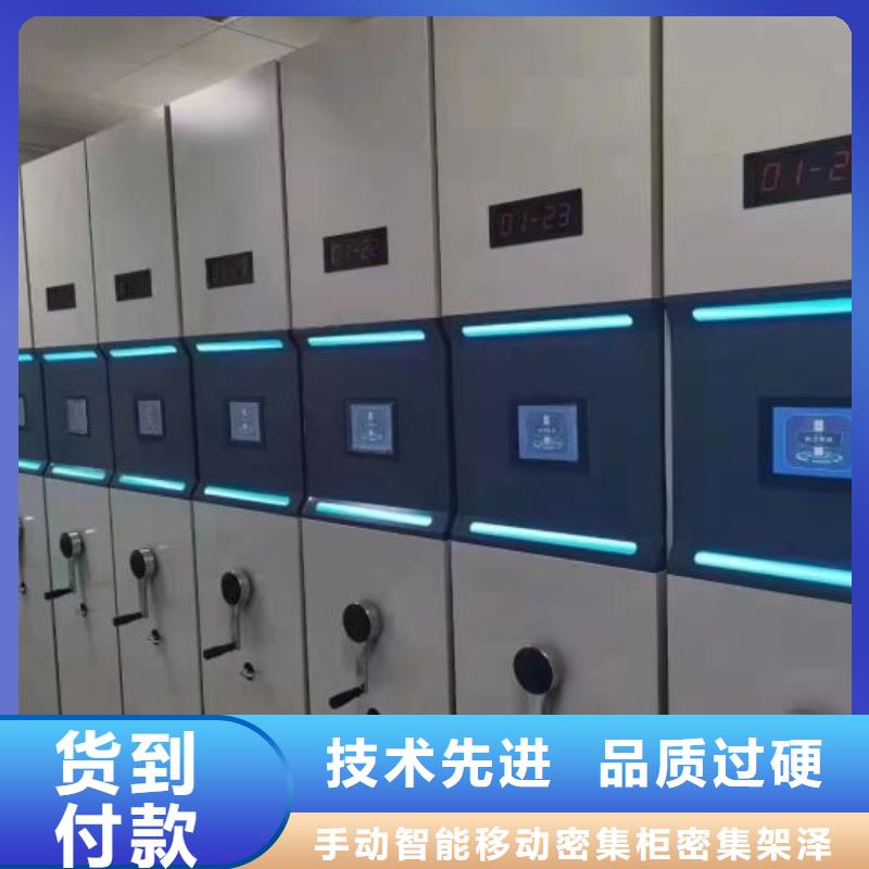 密集柜-视频-密集柜-河南省新乡市(当地)制造商-红旗|凤泉|濮阳|洛阳|平顶山|漯河|三门峡