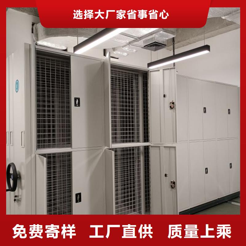 密集柜-视频-漳州市密集柜-【周边】可服务区域诏安|华安|福州|泉州|莆田|龙岩|厦门