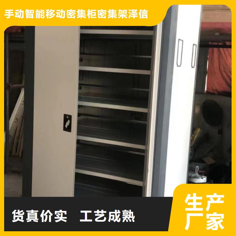 咨询优惠【泽信】实物留样密集柜