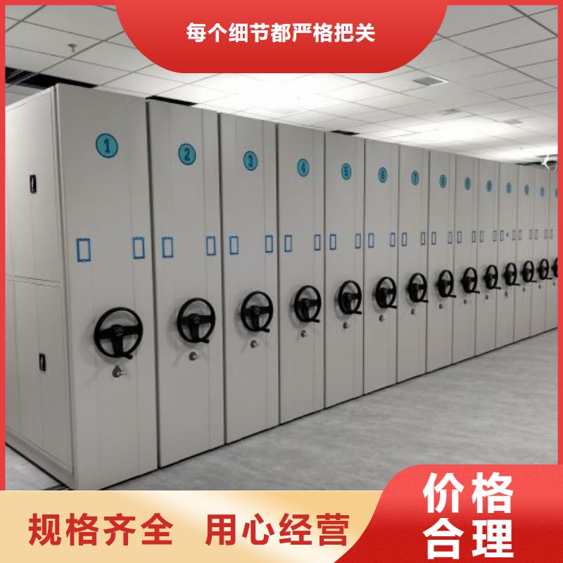 咨询优惠【泽信】实物留样密集柜
