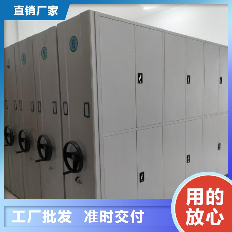 生产销售基地【泽信】档案资料室密集柜