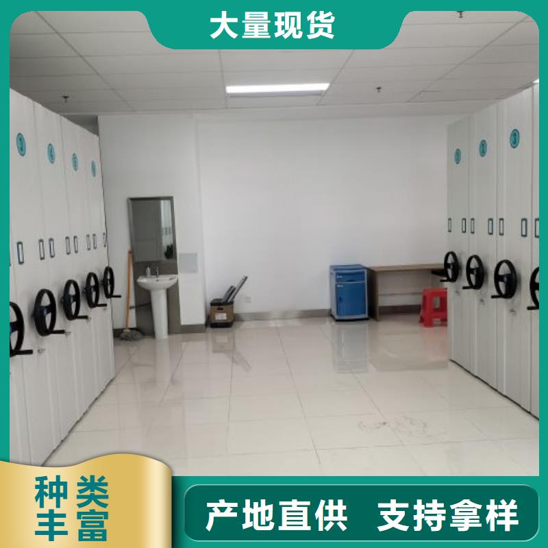 全封闭凭证密集柜-售后无忧