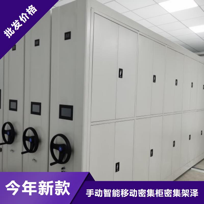 来电详谈【泽信】密集架图书柜
