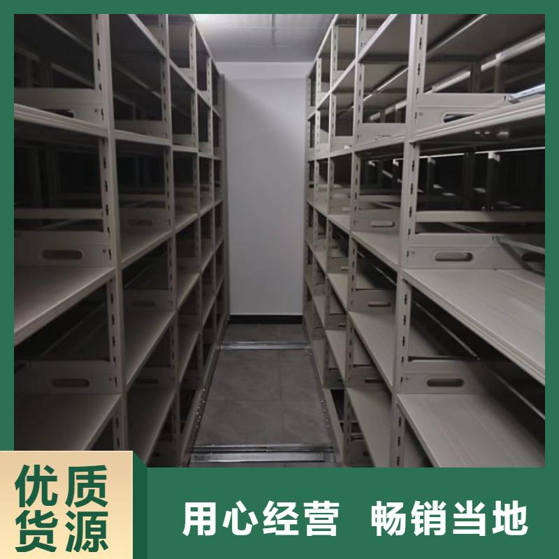 供求信息【泽信】箱式密集柜
