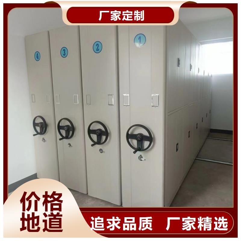 生产销售基地【泽信】档案资料室密集柜