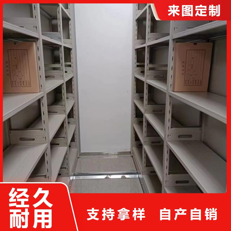 全封闭凭证密集柜-售后无忧