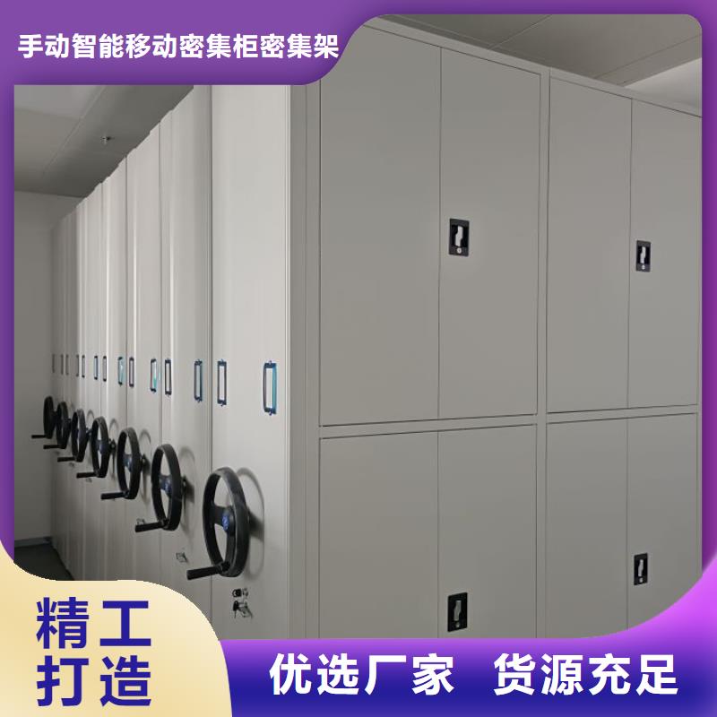 来电详谈【泽信】密集架图书柜