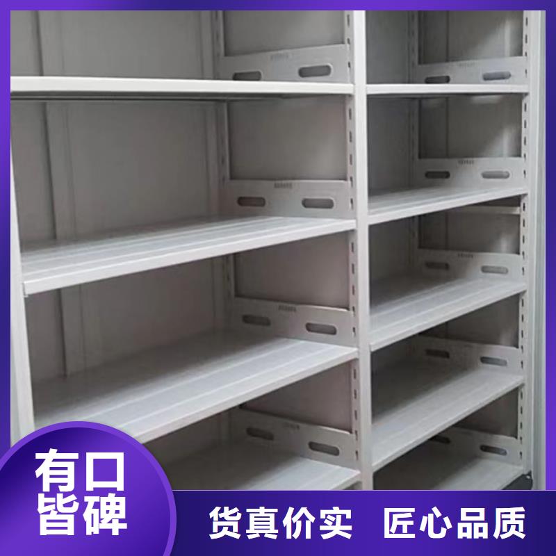 产品的常见用处【泽信】密集书柜
