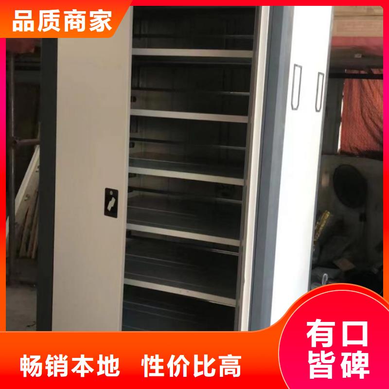 生产销售基地【泽信】档案资料室密集柜
