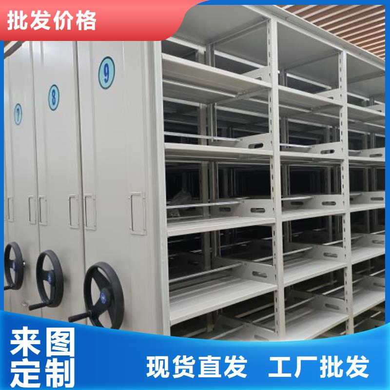 全封闭凭证密集柜-售后无忧