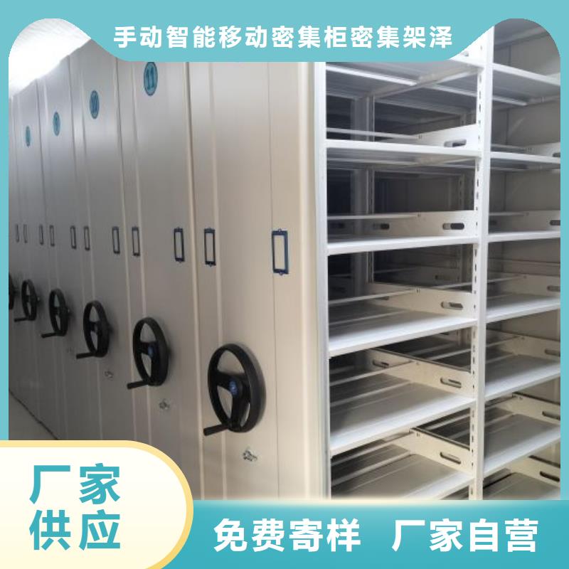 供求信息【泽信】箱式密集柜