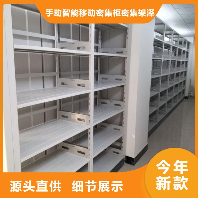 全封闭凭证密集柜-售后无忧