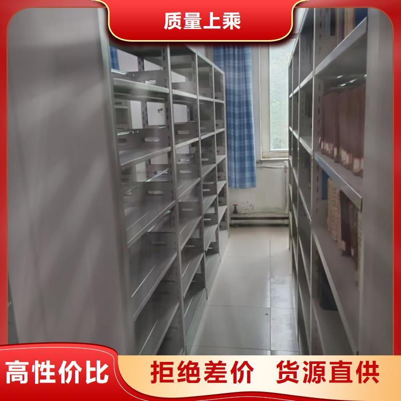 生产销售基地【泽信】档案资料室密集柜