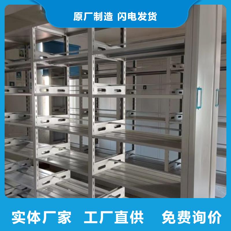 厂家的创造改变格局【泽信】手动型密集架