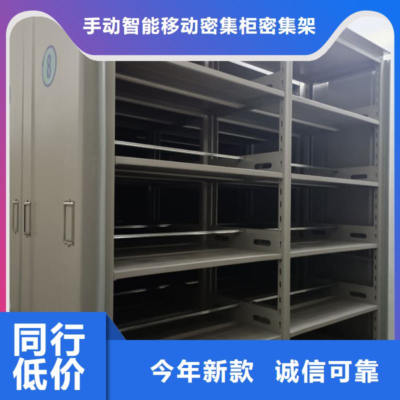生产销售基地【泽信】档案资料室密集柜