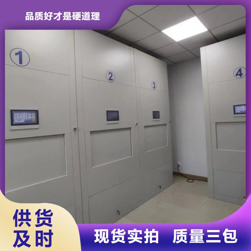 来电详谈【泽信】密集架图书柜