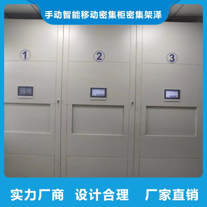厂家的创造改变格局【泽信】手动型密集架