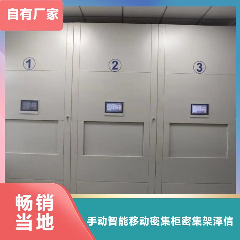 行情走势【泽信】档案室五层档案架